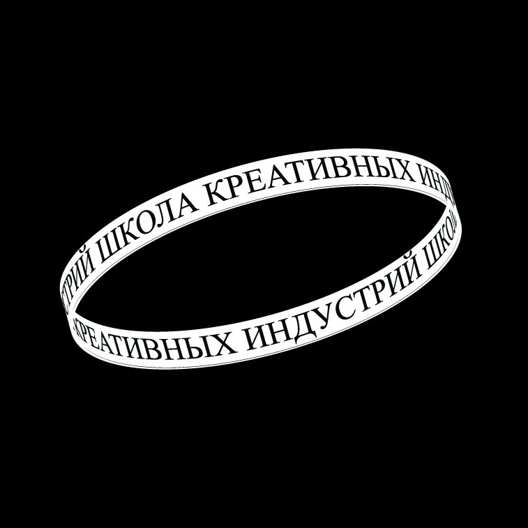 🔥 ОТКРЫТ НАБОР В ШКОЛУ КРЕАТИВНЫХ ИНДУСТРИЙ  г. Павловск! 🔥 
 
Если вашему ребенку от 12 до 17 лет