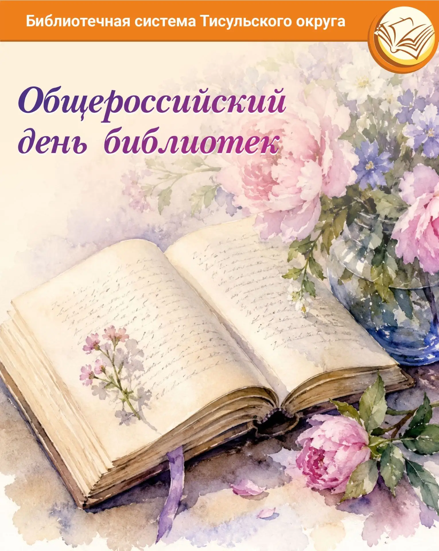 Коллеги!