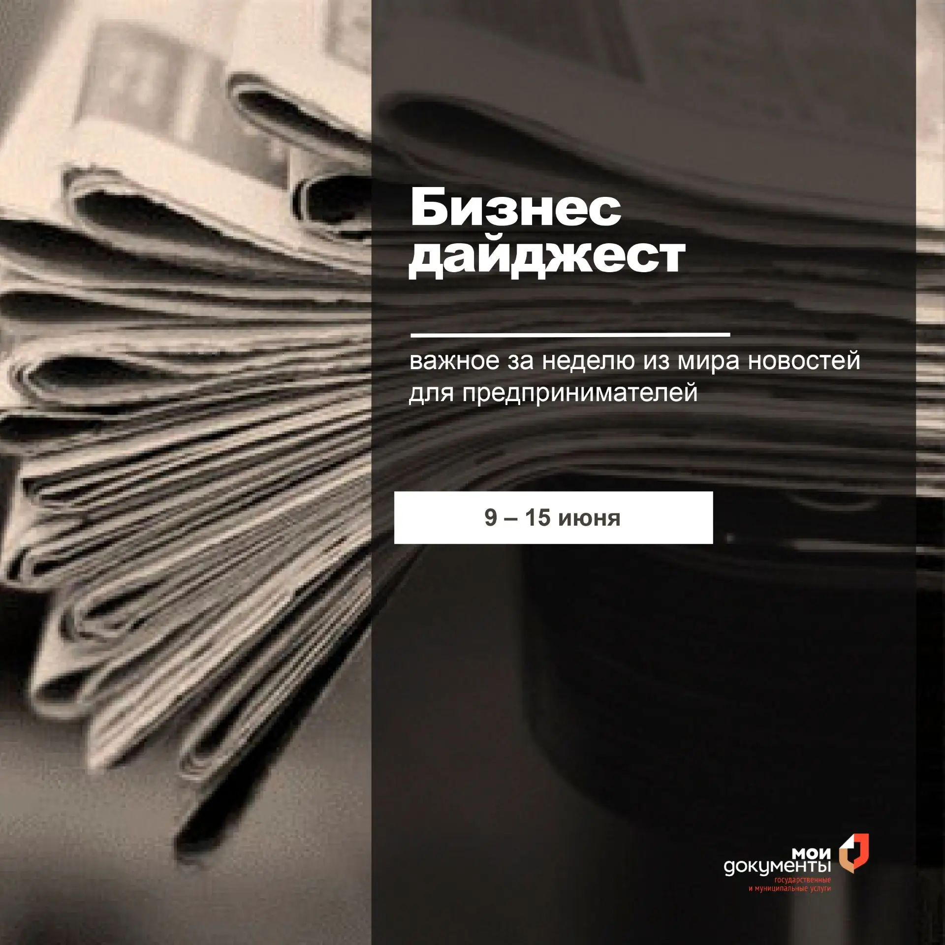 Дайджест новостей для бизнеса

Как наличие личного счёта влияет на право ИП применять автоУСН
***
Ка