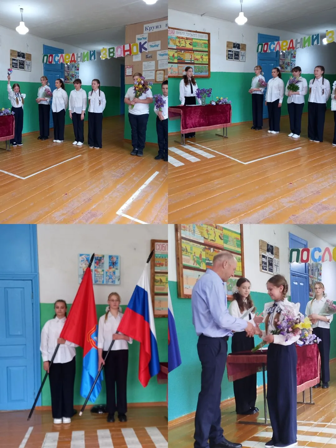 #последнийзвонок68