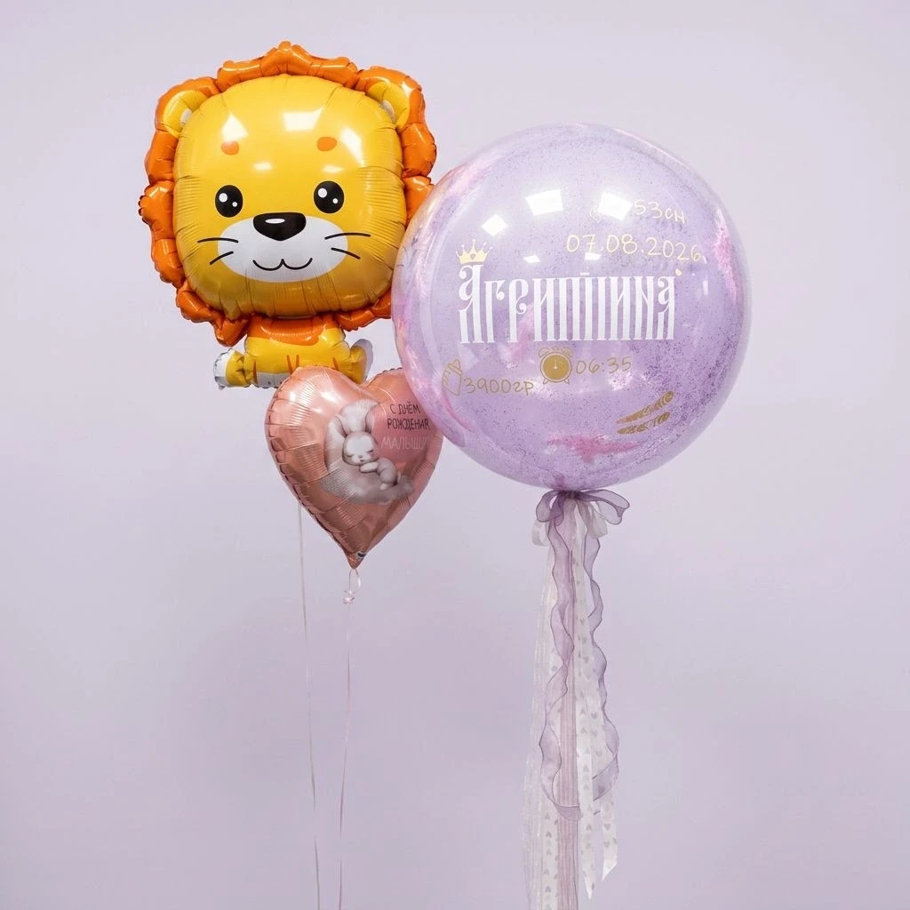 Агриппина. 07.08.2026. 06:35. 53 сантиметра. 3900 граммов. 🦁