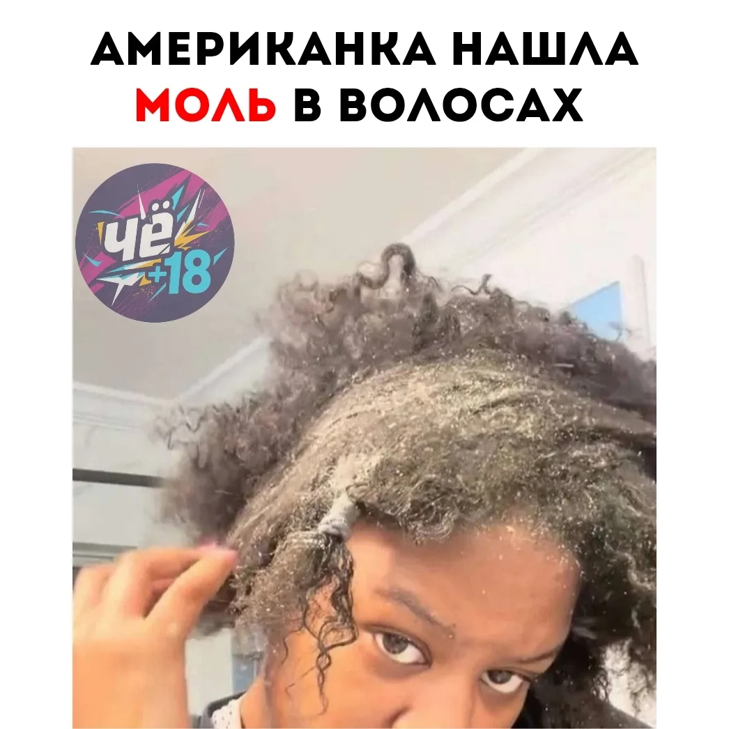 Шокирующий эксперимент американской блогерши обернулся серьёзными проблемами со здоровь...