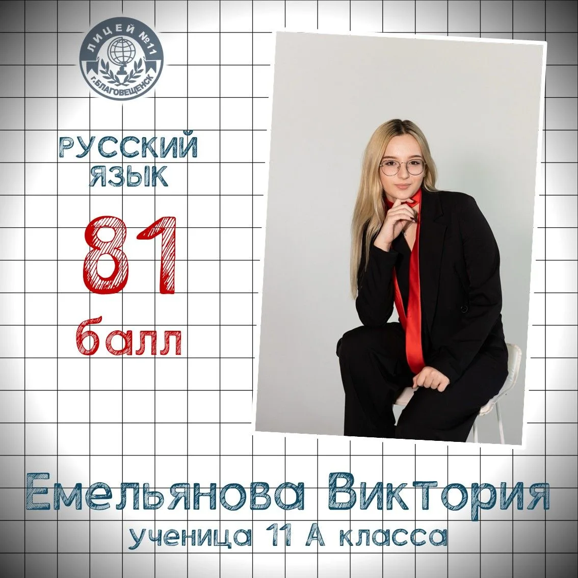 Русский язык — самый массовый экзамен в стране. Тысячи выпускников по всей России ежегодно доказываю