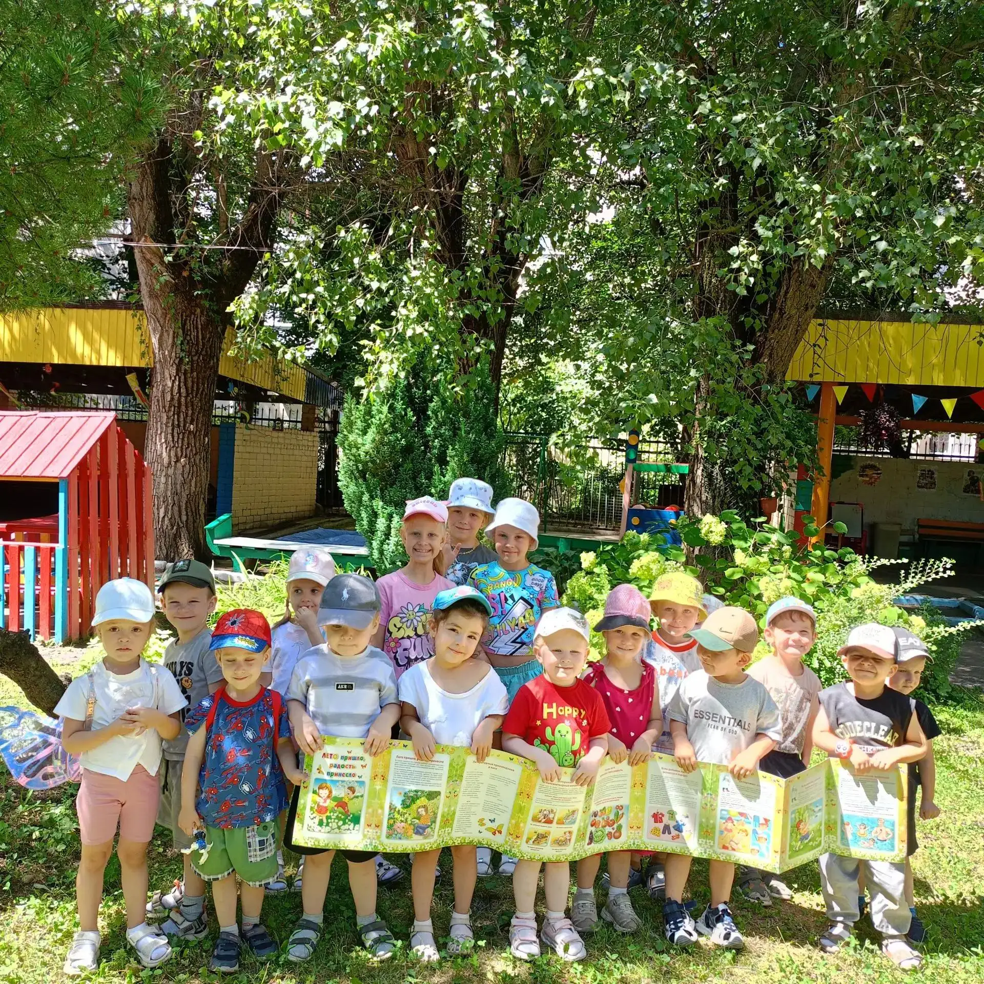 2-я младшая группа "Колокольчик".