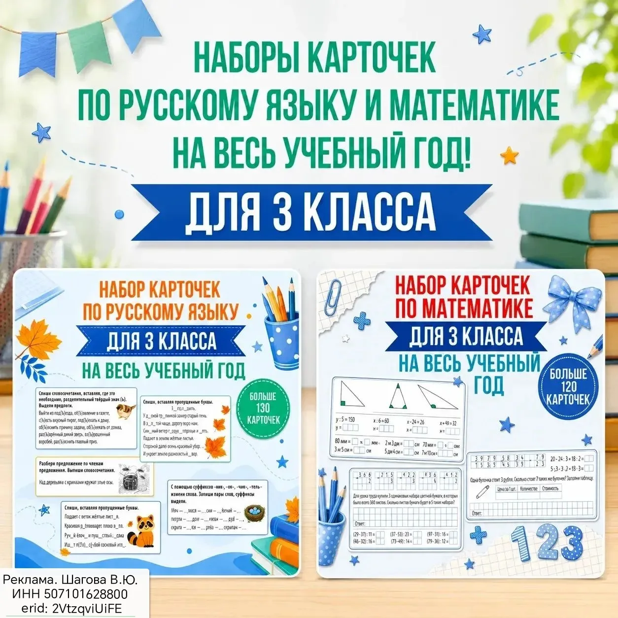 Изображение 1 к публикации «СОВУШКА»
