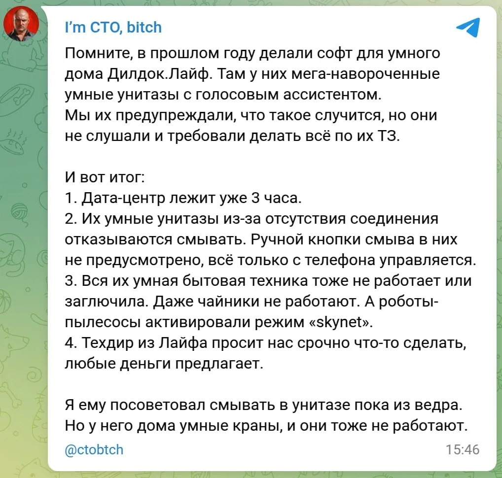 Доавтоматизировались