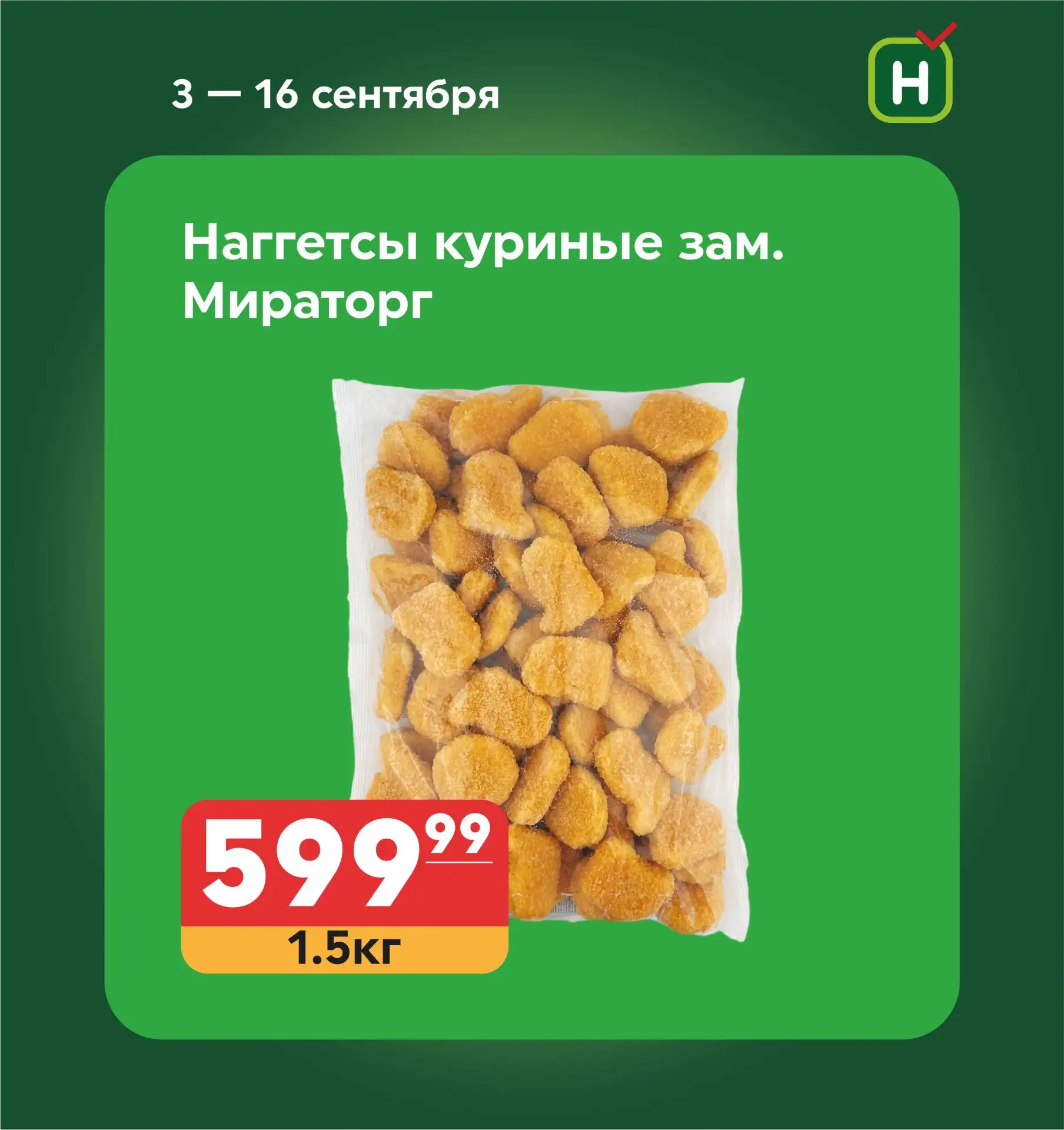 Изображение 5 к публикации «Находка. Магазин стабильно низких цен.»