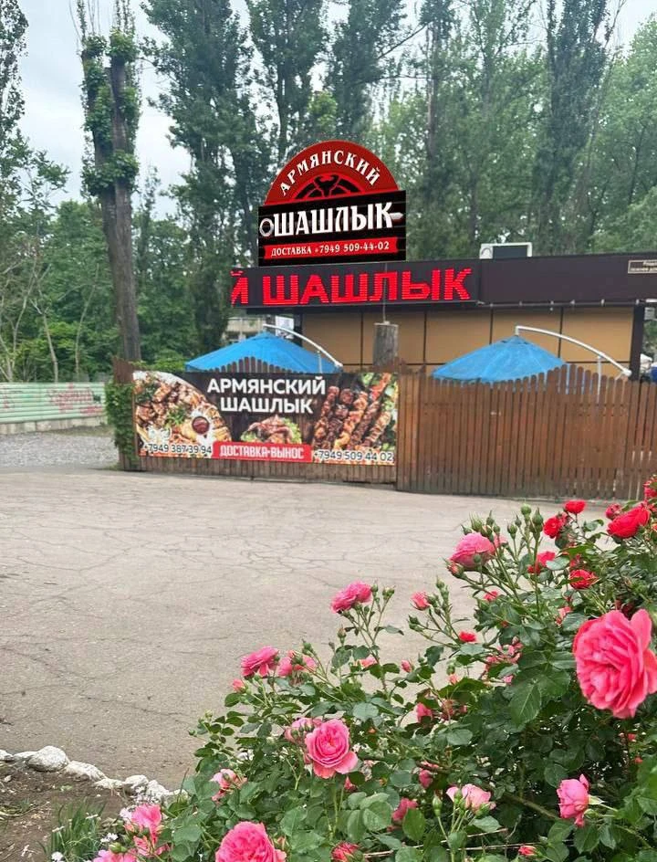 В кафе-магазин вина и шашлыка, расположенное в Пролетарском районе г. Донецка, на посто...