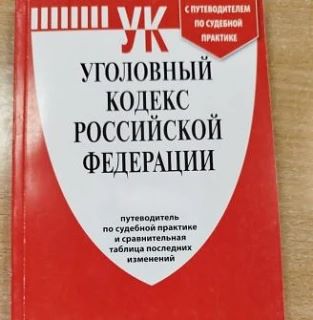 🚨 На Дону бизнесмен обманул знакомую на 9,8 млн, обещая построить дом
