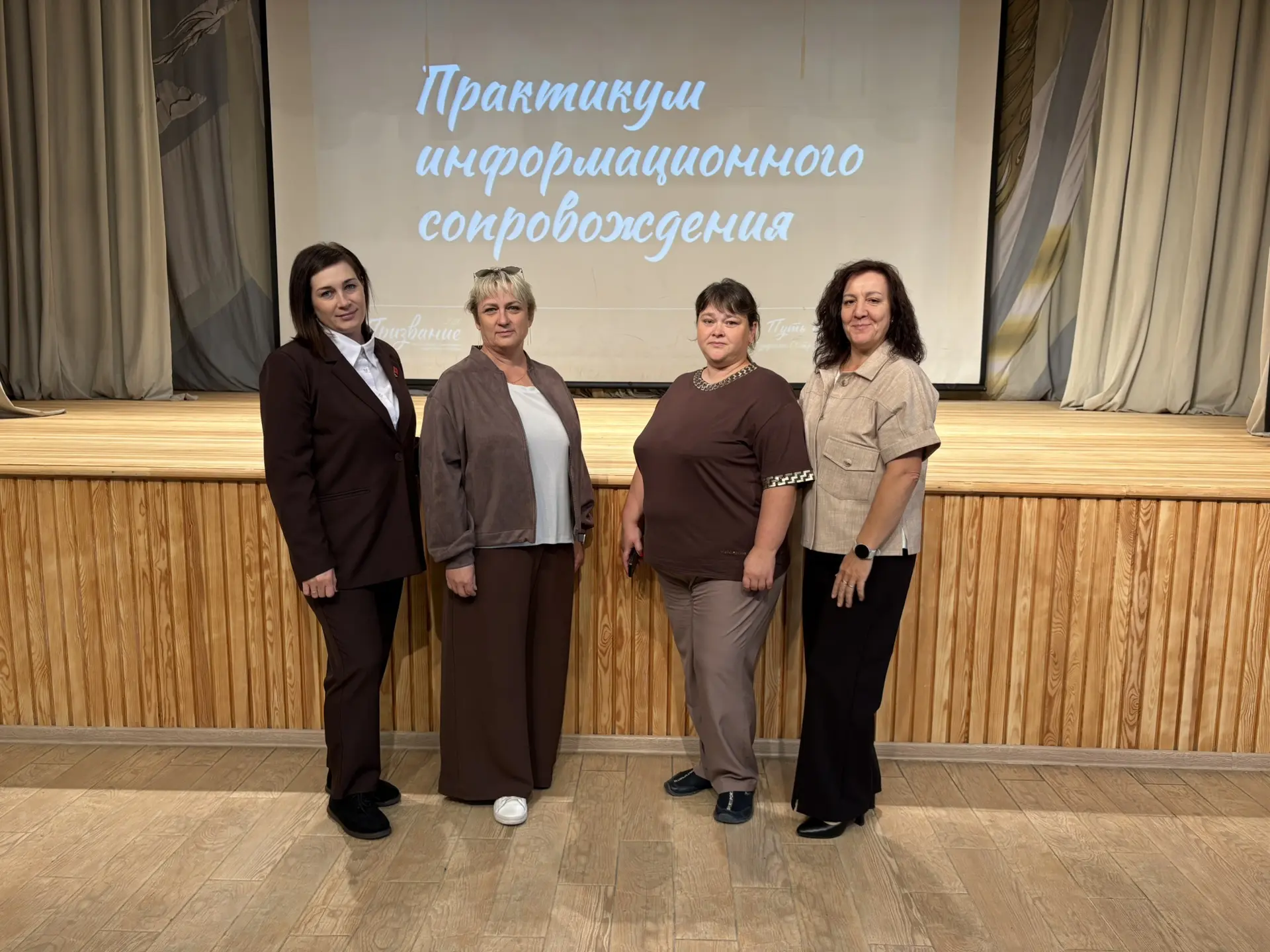 Советник  директора Дубинина Марина Александровна приняла участие в педагогическом фору...