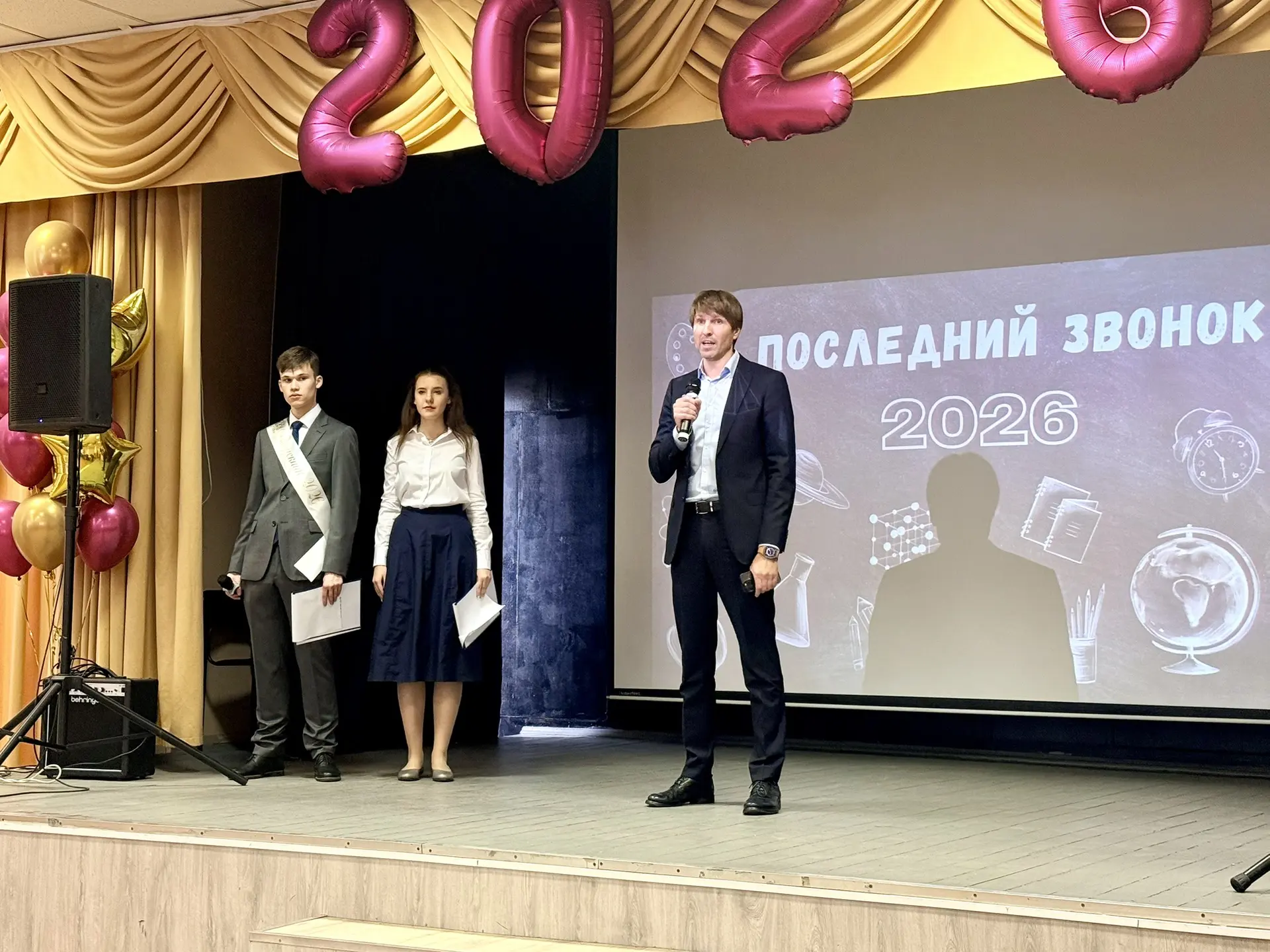 26.05.2026 — эта дата навсегда останется в сердцах наших выпускников  🔔 Сегодня для наших одиннадцат