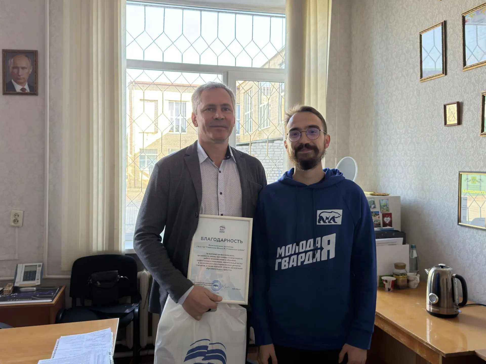 🔵 Херсонские молодогвардейцы поздравили педагогов с Днем учителя.