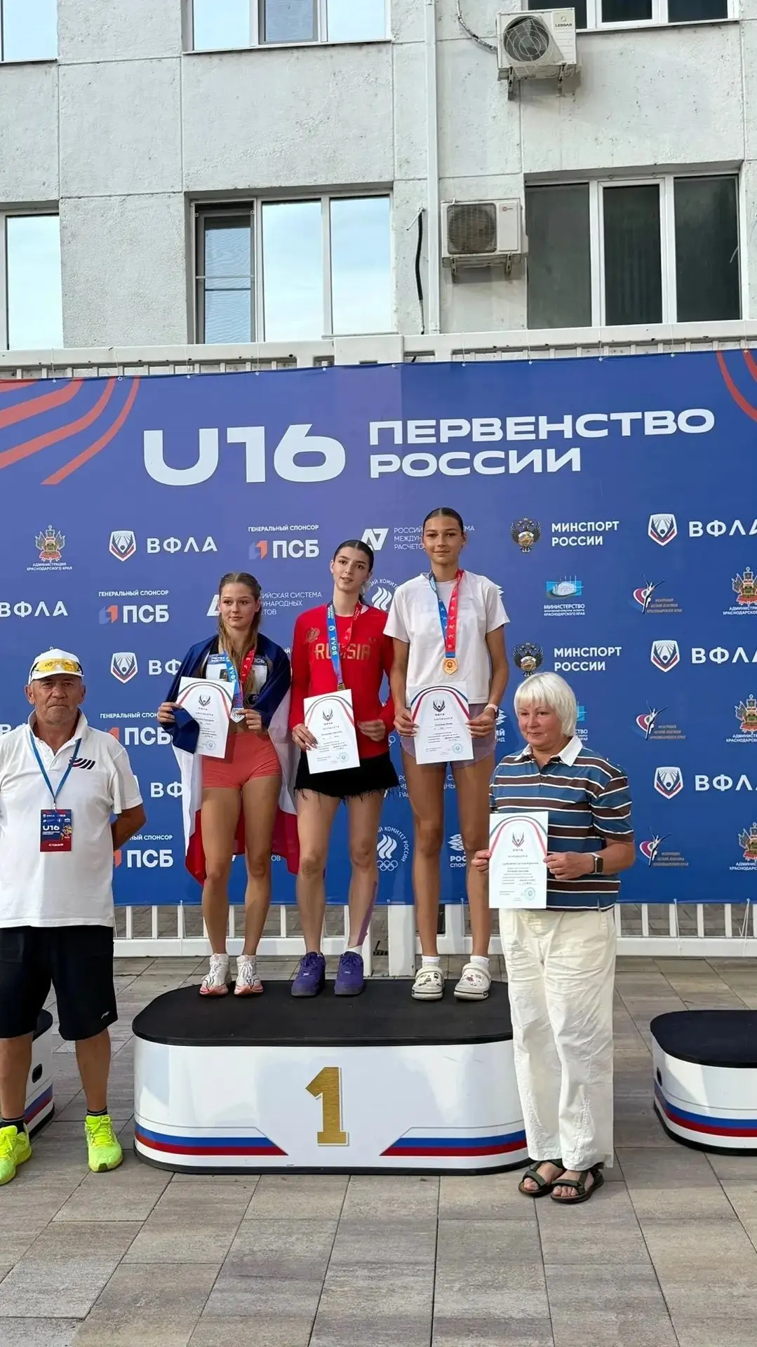 🔹В Краснодаре прошло первенство России по лёгкой атлетике (юноши и девушки до 16 лет) ...