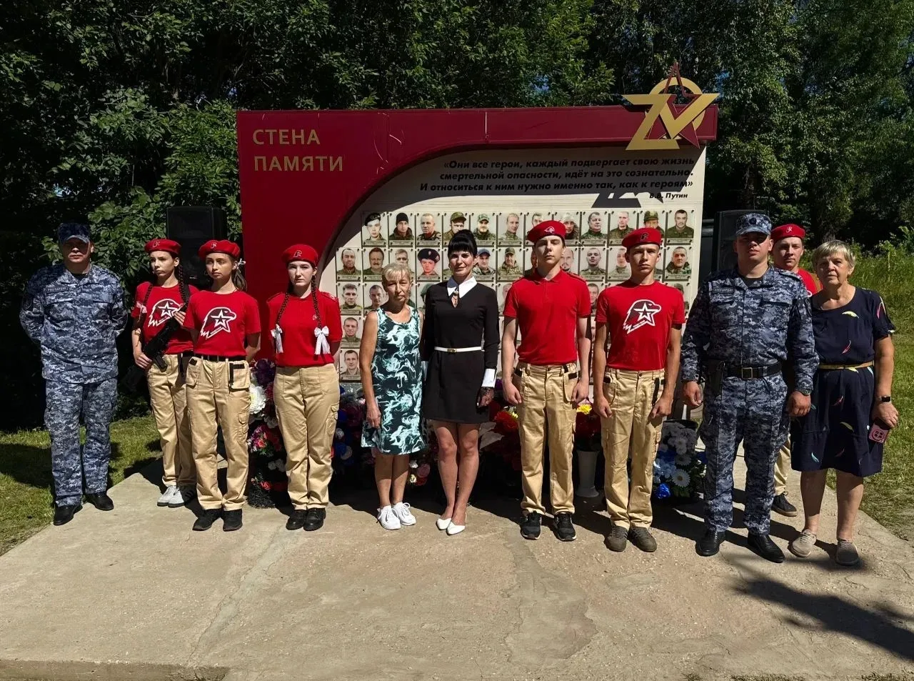 16 июня ребята нашего юнармейского отряда им. Героя Советского Союза В.Г. Левченко приняли участие в