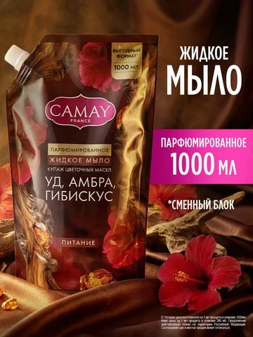 Яндекс Маркет