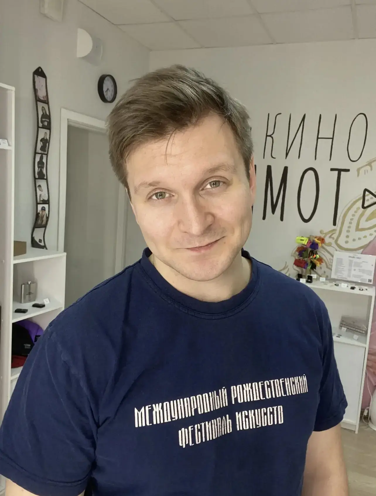 Сегодня день рождения Алана Ишмаева — одного из создателей проектов «Киношмот» и «Kino ...