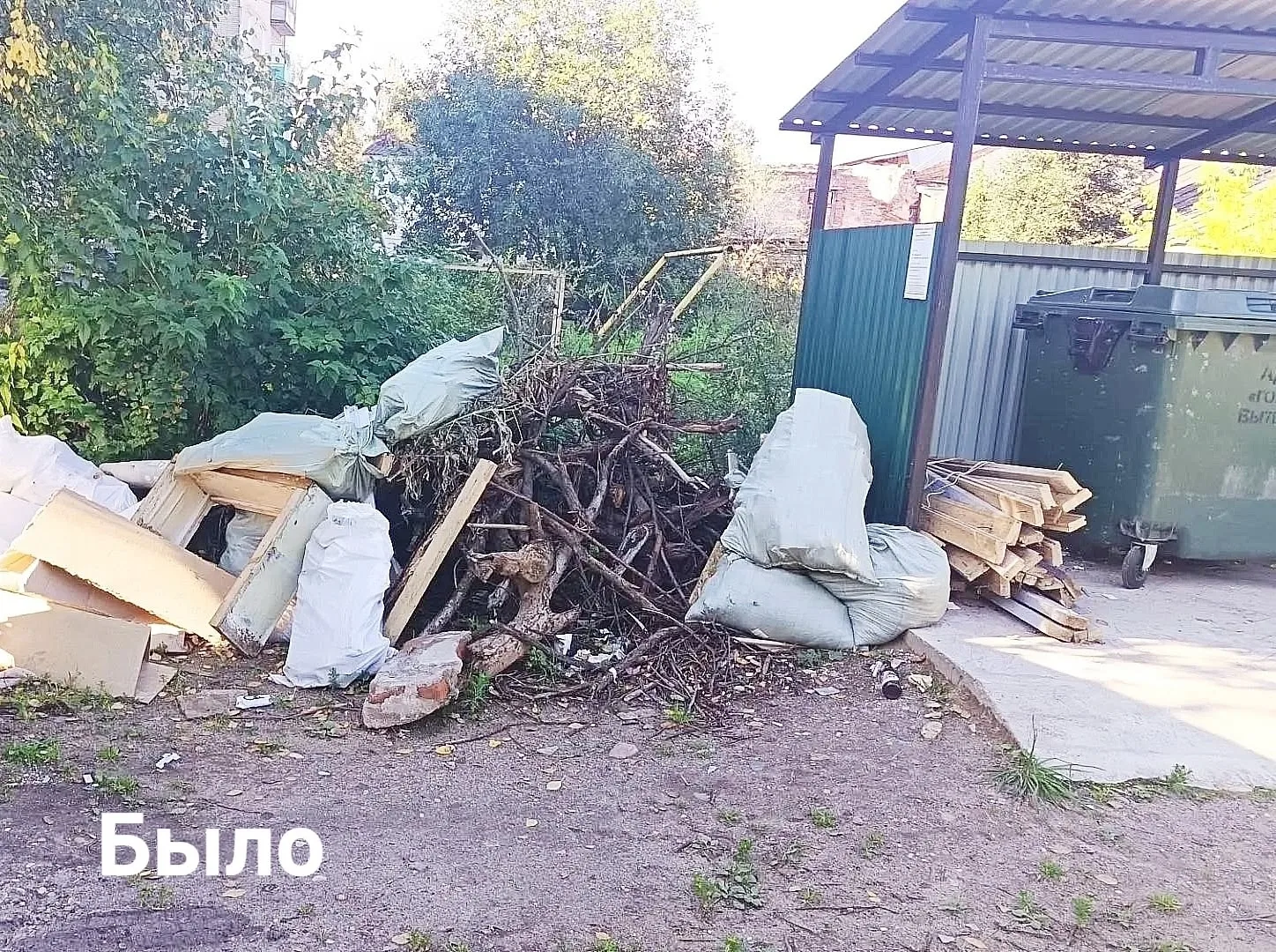 За период с 25 августа по 3 сентября через Платформу обратной связи (ПОС) от вытегоров ...