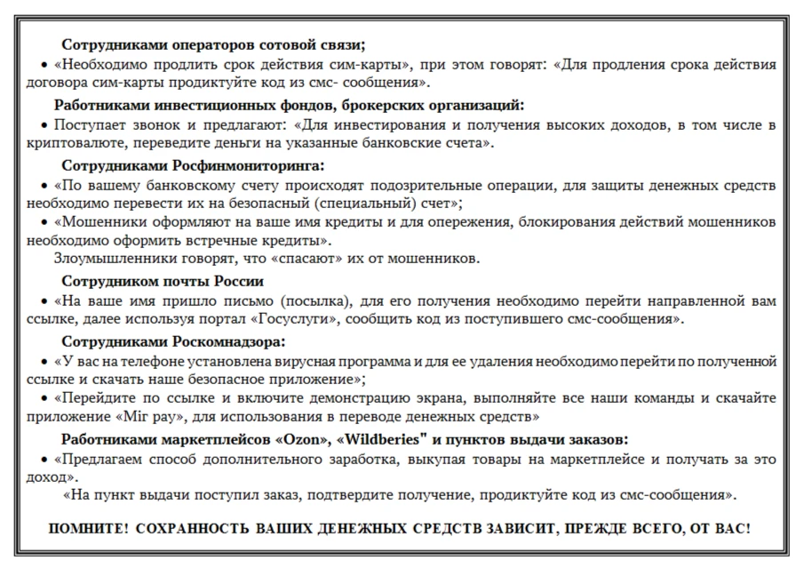 #сош23