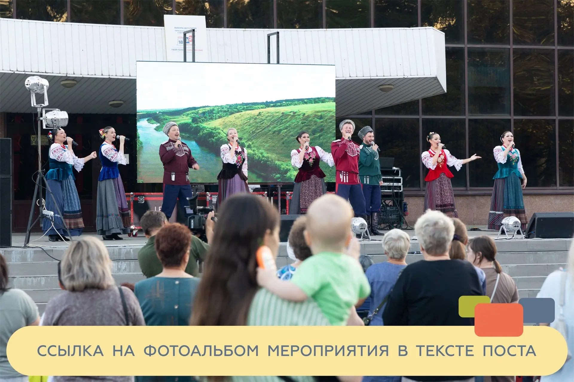 📸 Фотографии празднования Дня Государственного флага РФ и церемонии закрытия сезона АР...