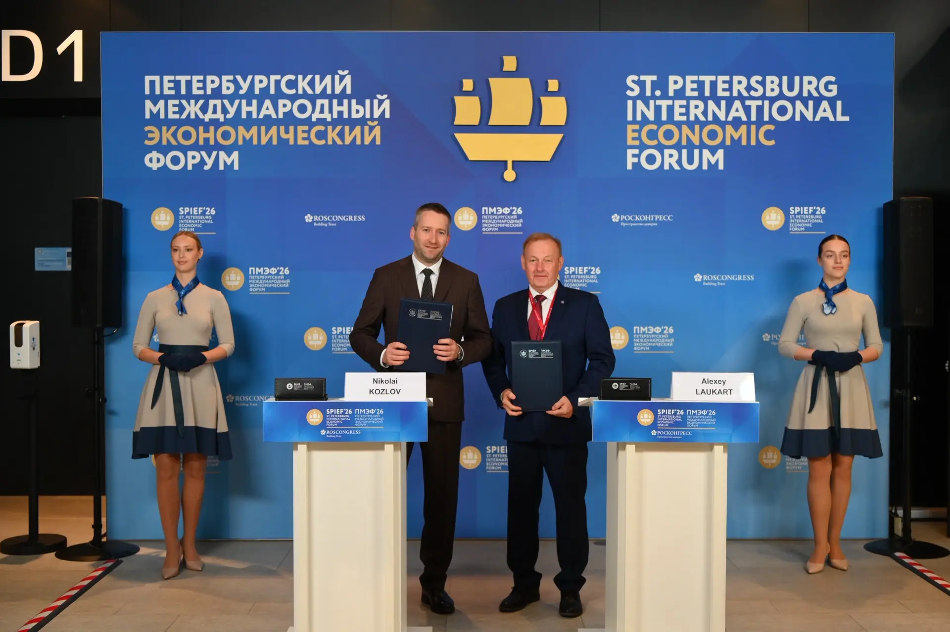 6 июня на ПМЭФ-2026 ООО «ЭкспоФорум-Интернэшнл» и ООО «Просто Тент» подписали соглашение о сотруднич
