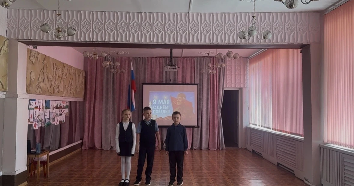 🌟 В рамках постразговоров о важном в нашей школе прошёл праздничный концерт, посвящённый Дню Победы