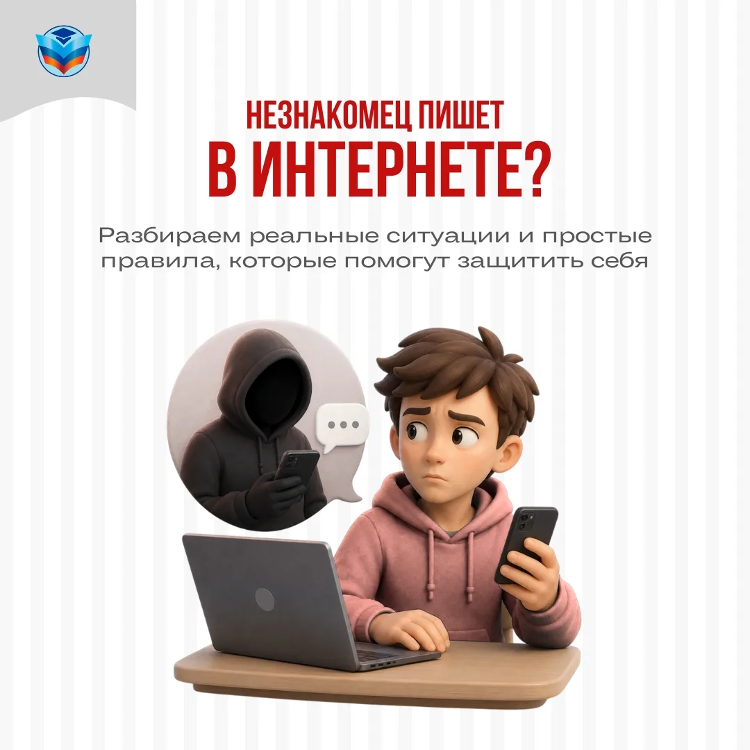 🔎Как распознать манипуляцию в интернете?