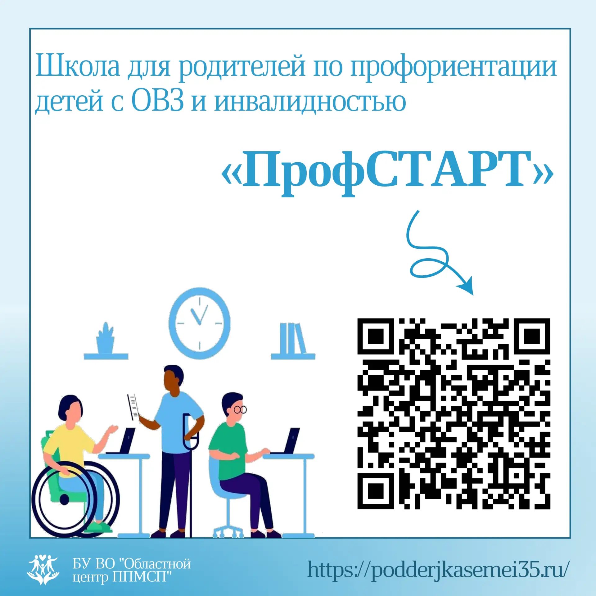 🧩ОСОБЕННЫЙ МАРШРУТ🧩