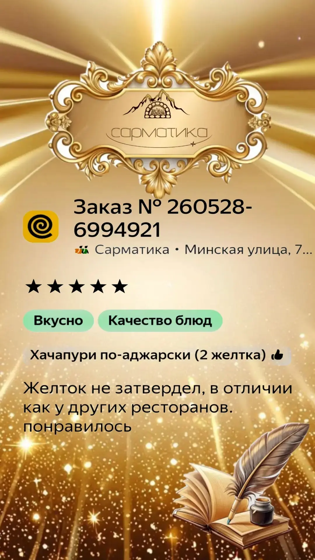 🔥 Свежесть - наш главный принцип! 🔥