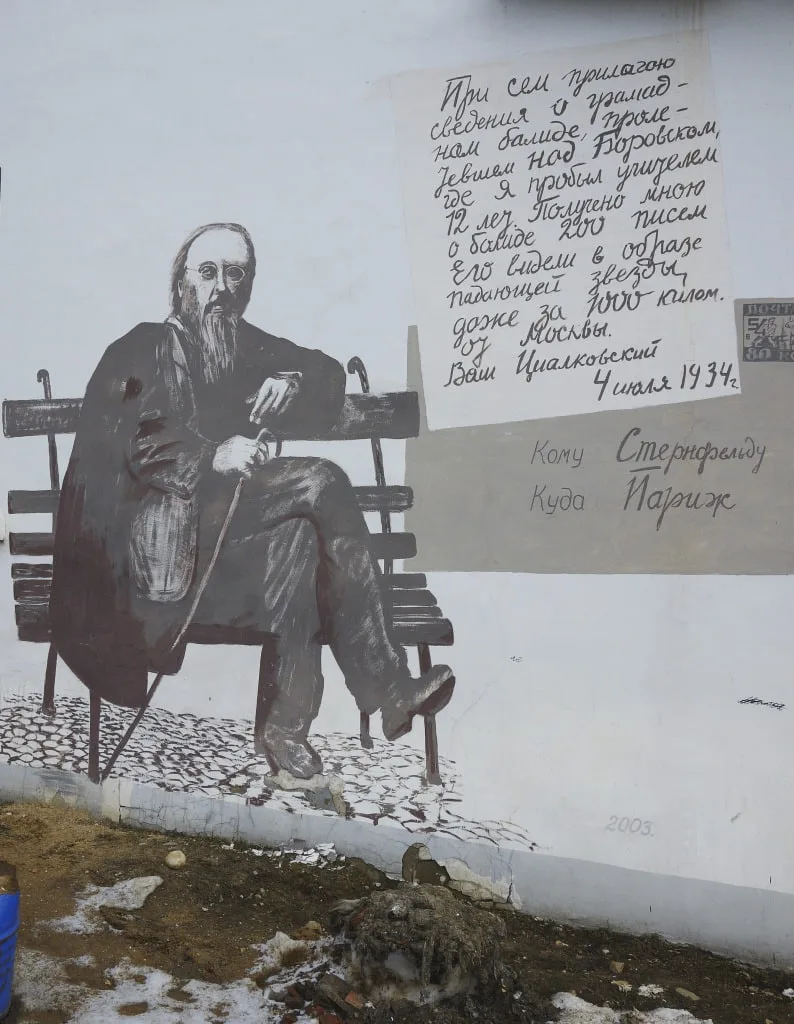 ❗️Скончался художник Владимир Овчинников, расписавший стены Боровска  На 89-м году жизни скончался и