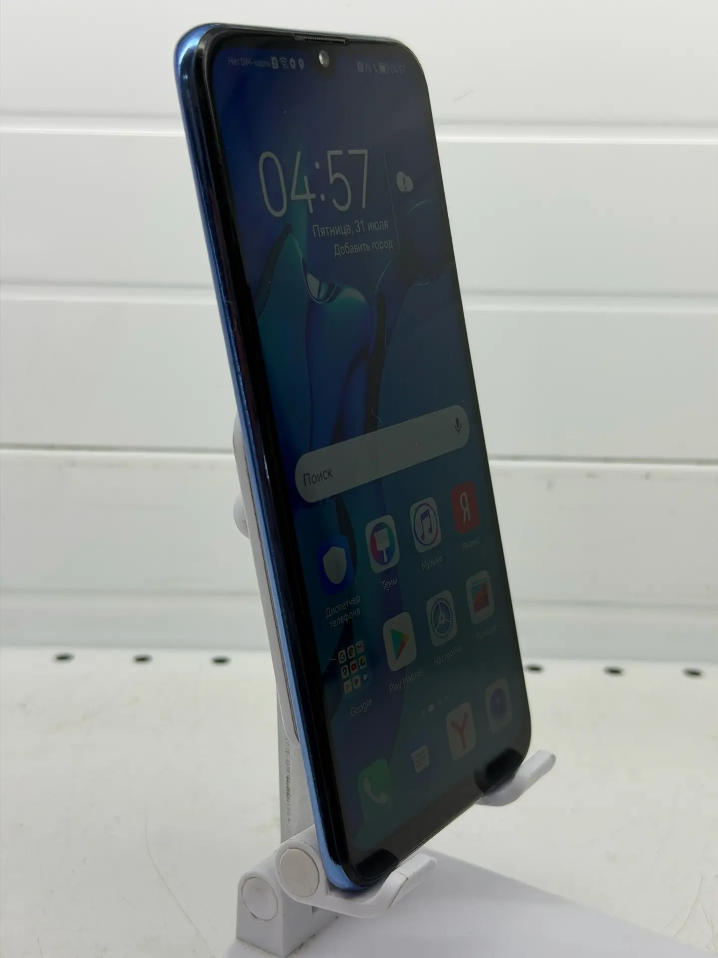 Смартфон Honor 10 Lite