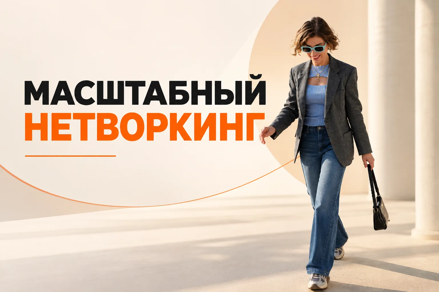 🔥 ДАВАЙТЕ ЗНАКОМИТЬСЯ И ПРОЯВЛЯТЬСЯ!