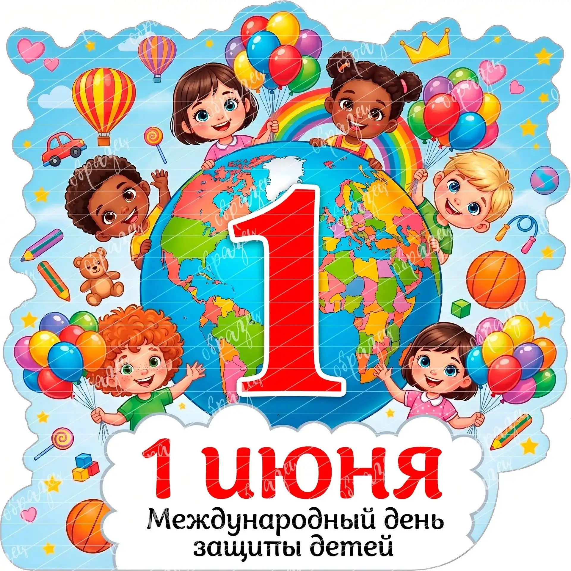 В кругу друзей!