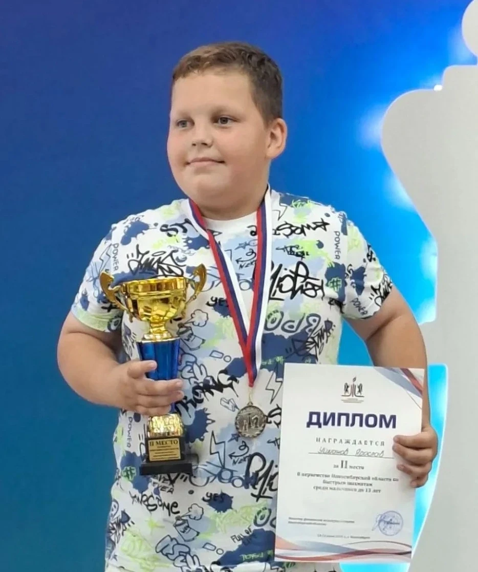 ШАХМАТЫ ♟
Первенство Новосибирской области по шахматам проходит в Новосибирске с 12 по 24 июня 2026 