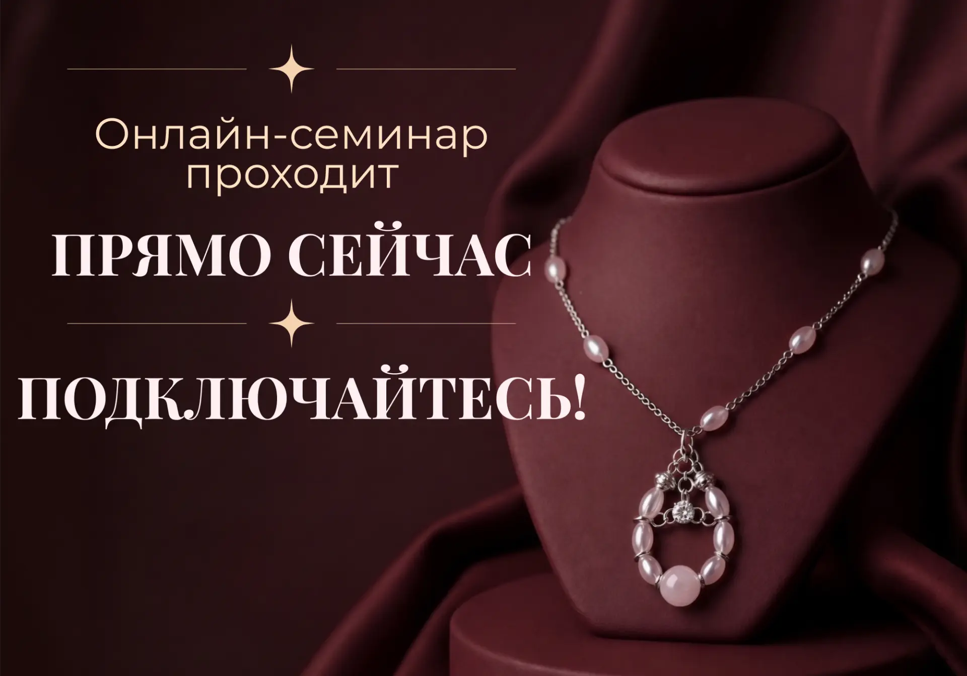 Прошло 20 минут, а вас ещё нет?  🥳5 мая в 17:00 Мск — уже треть часа проходит открытый урок на тему 