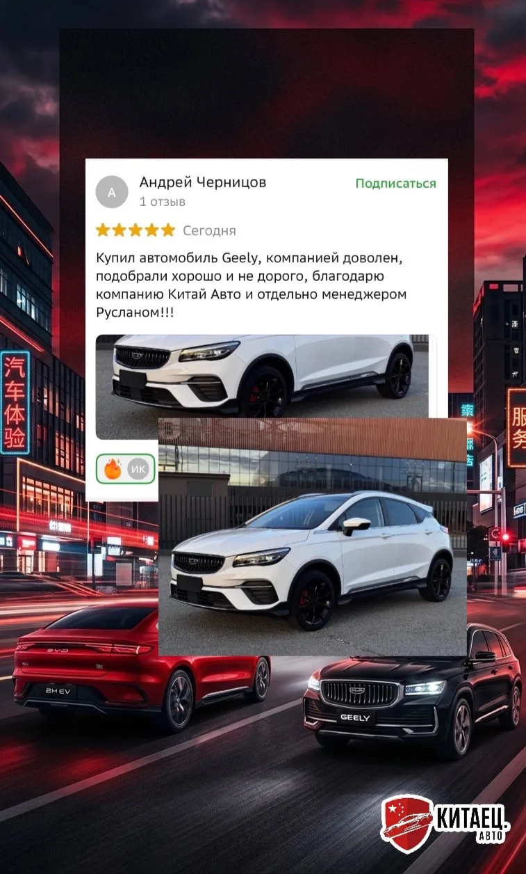 🆕🔥 НОВЫЙ ВИДЕО ОТЗЫВ о нашей проделанной работе 🔥🆕

🤗 Андрей, спасибо большое за ваш отзыв и вы