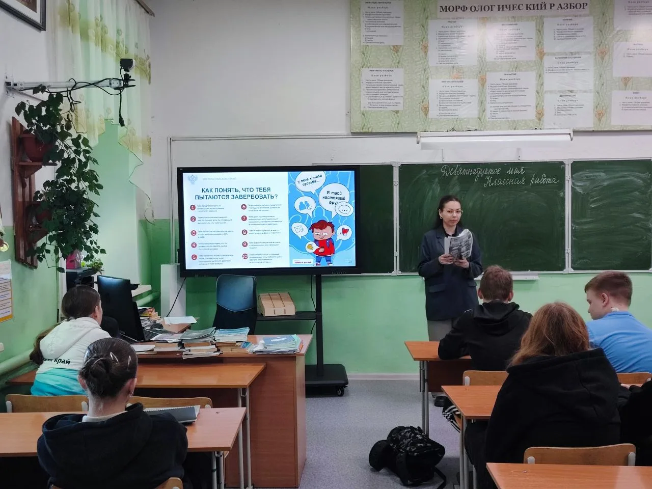 ⏹️ Кибербезопасность рядом ⏹️