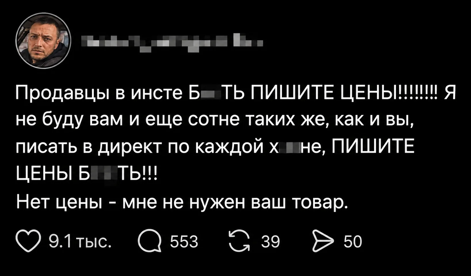 Срочно надо всем в MAX! И не спорьте...вы думаете я приложение скачал? ха - нет, сам из...