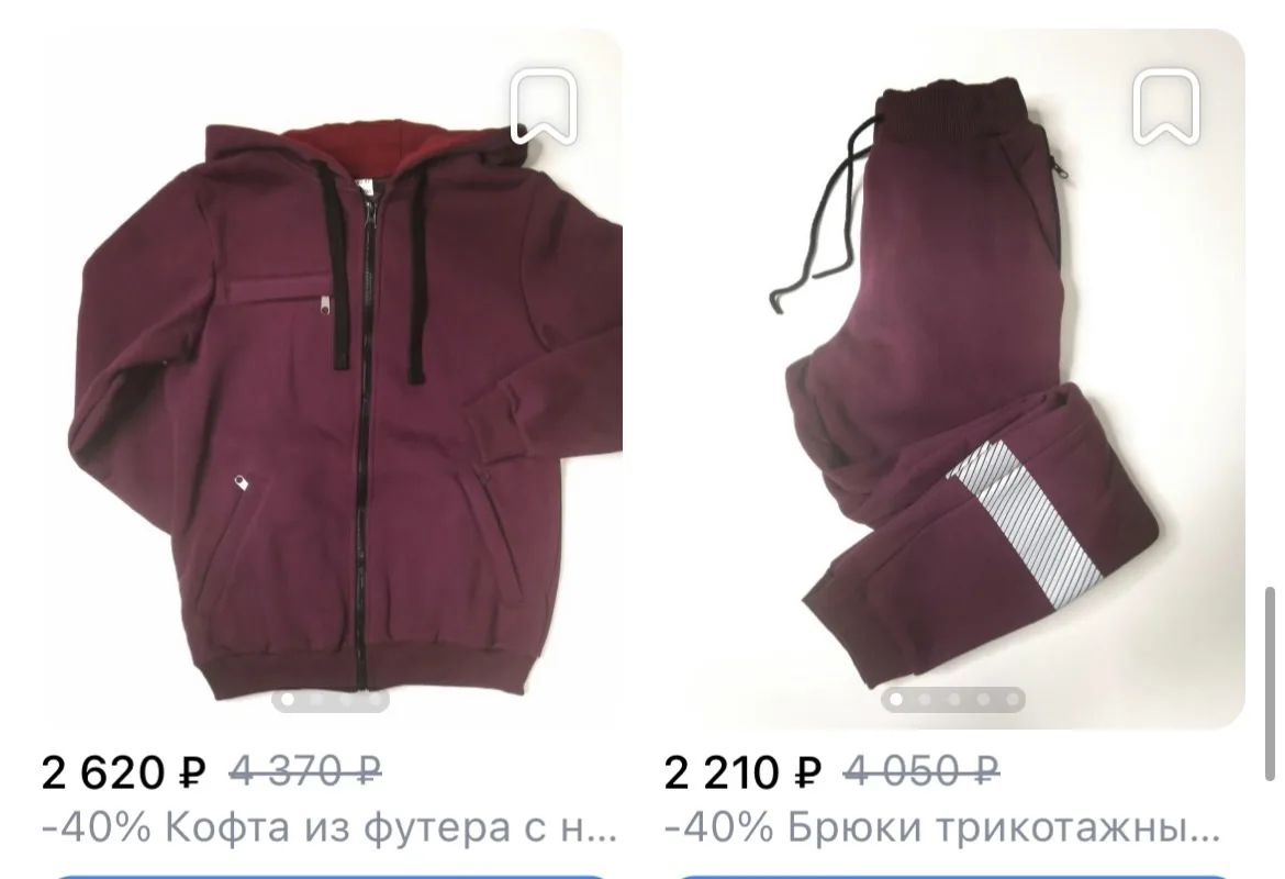 В наличии со скидкой кофты женские: 60-62/170-176, 64-66/158-164