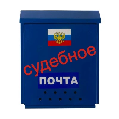 ✅  Почему стоит заглядывать в почтовый ящик хотя бы раз в неделю  📬❓