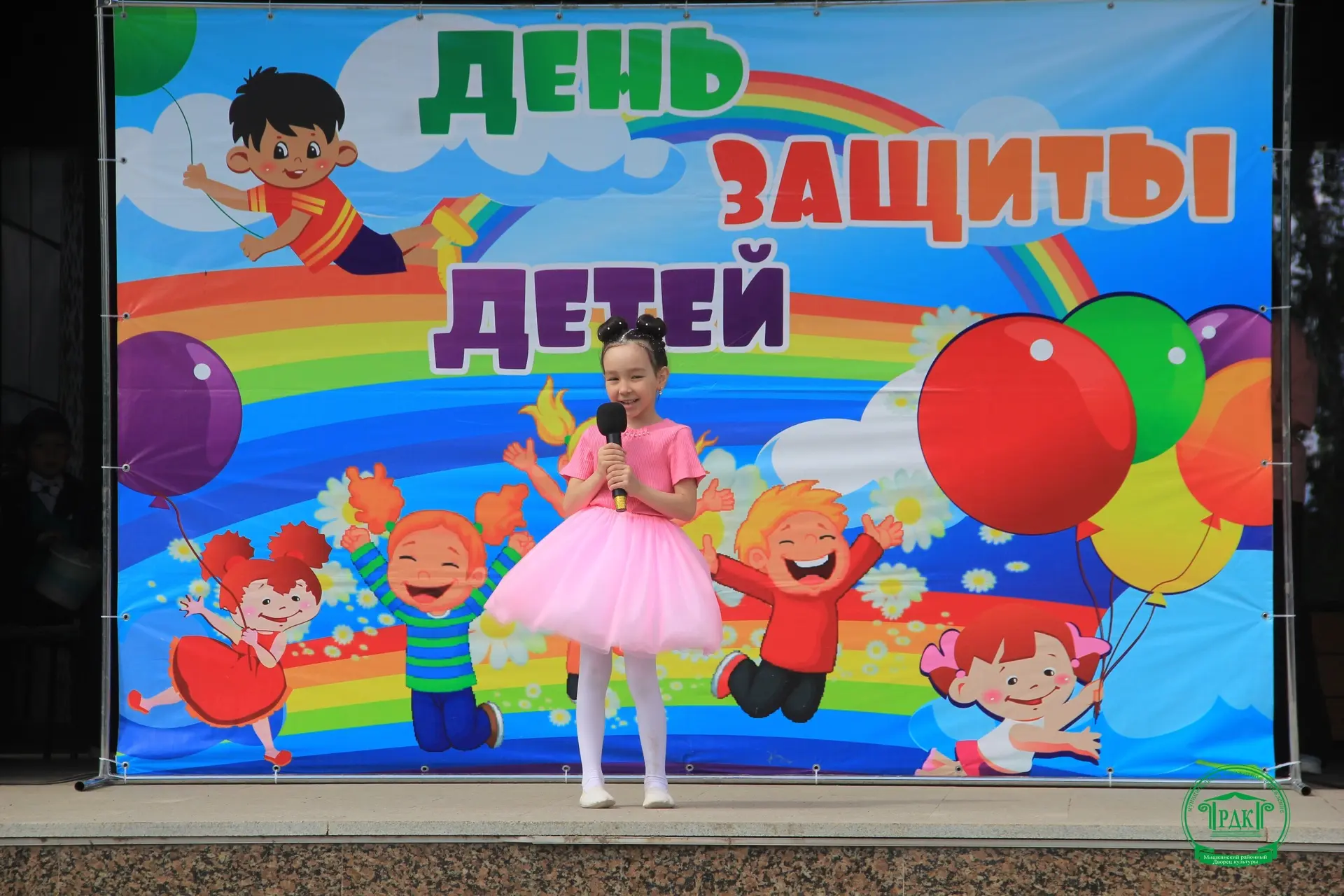 🎉 В рамках Десятилетия детства 1 июня в Мишкинском районе отметили Международный день ...