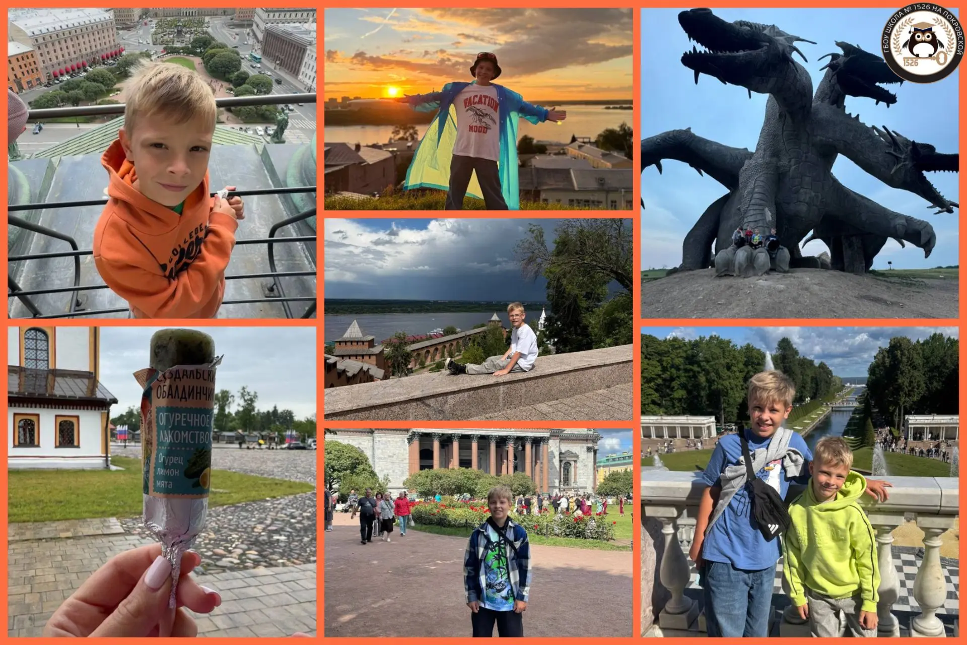 ☀Всем привет! В рубрике #НашеЯркоеЛето1526 хотим рассказать как прошли каникулы у Тимоф...