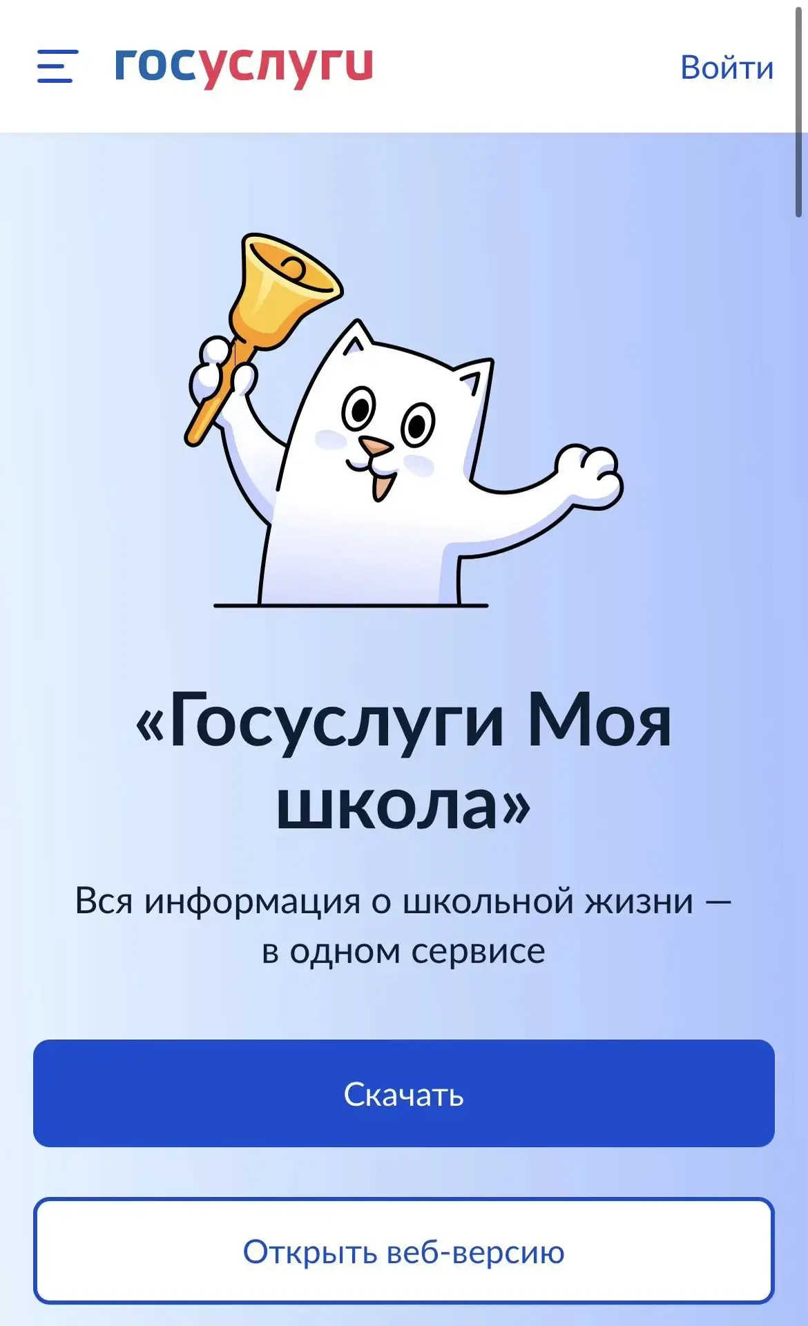 Уважаемые родители и обучающиеся!