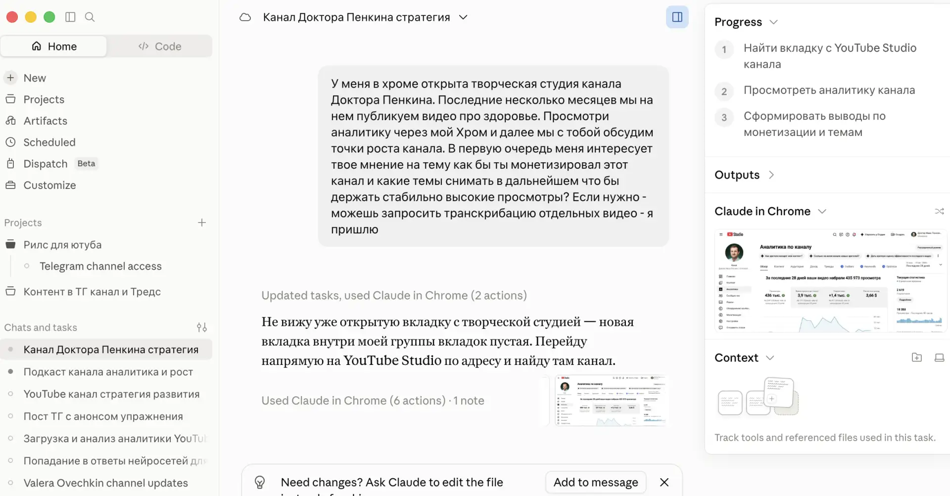 ИИнтересные времена