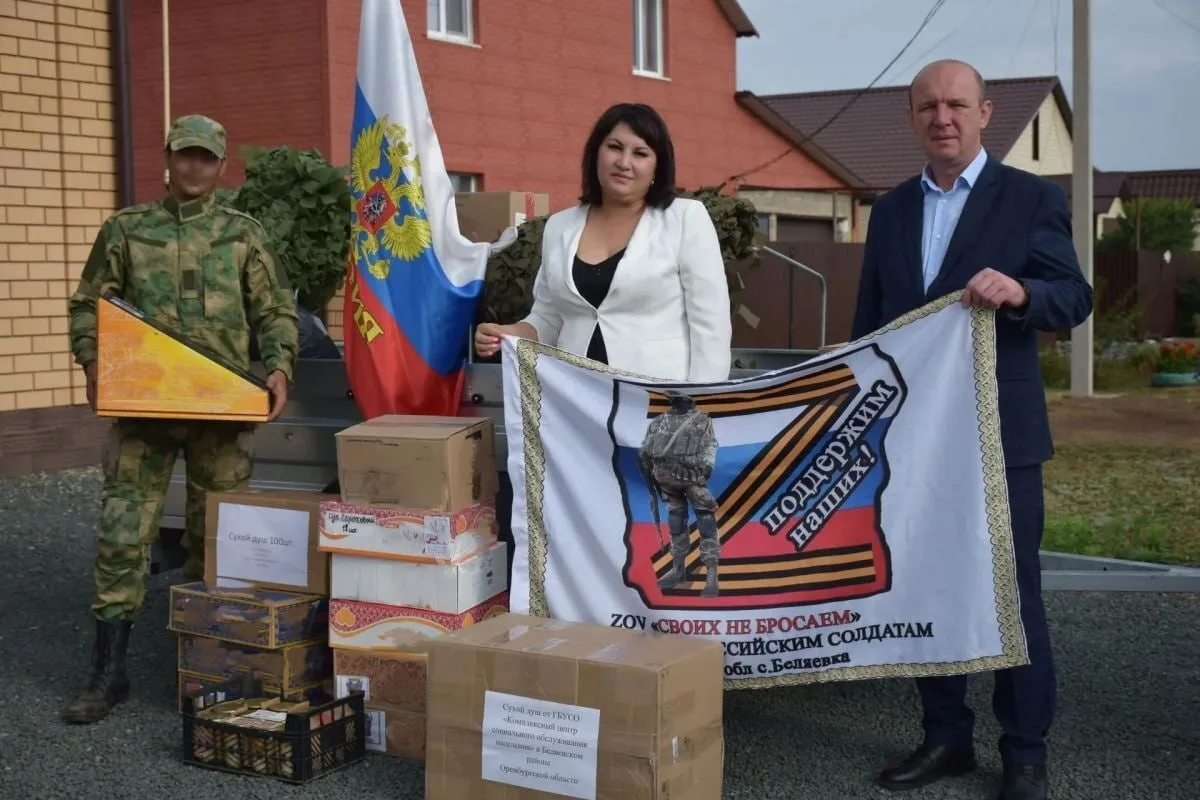 Жители Беляевского района передали гуманитарный груз землякам в зону СВО.