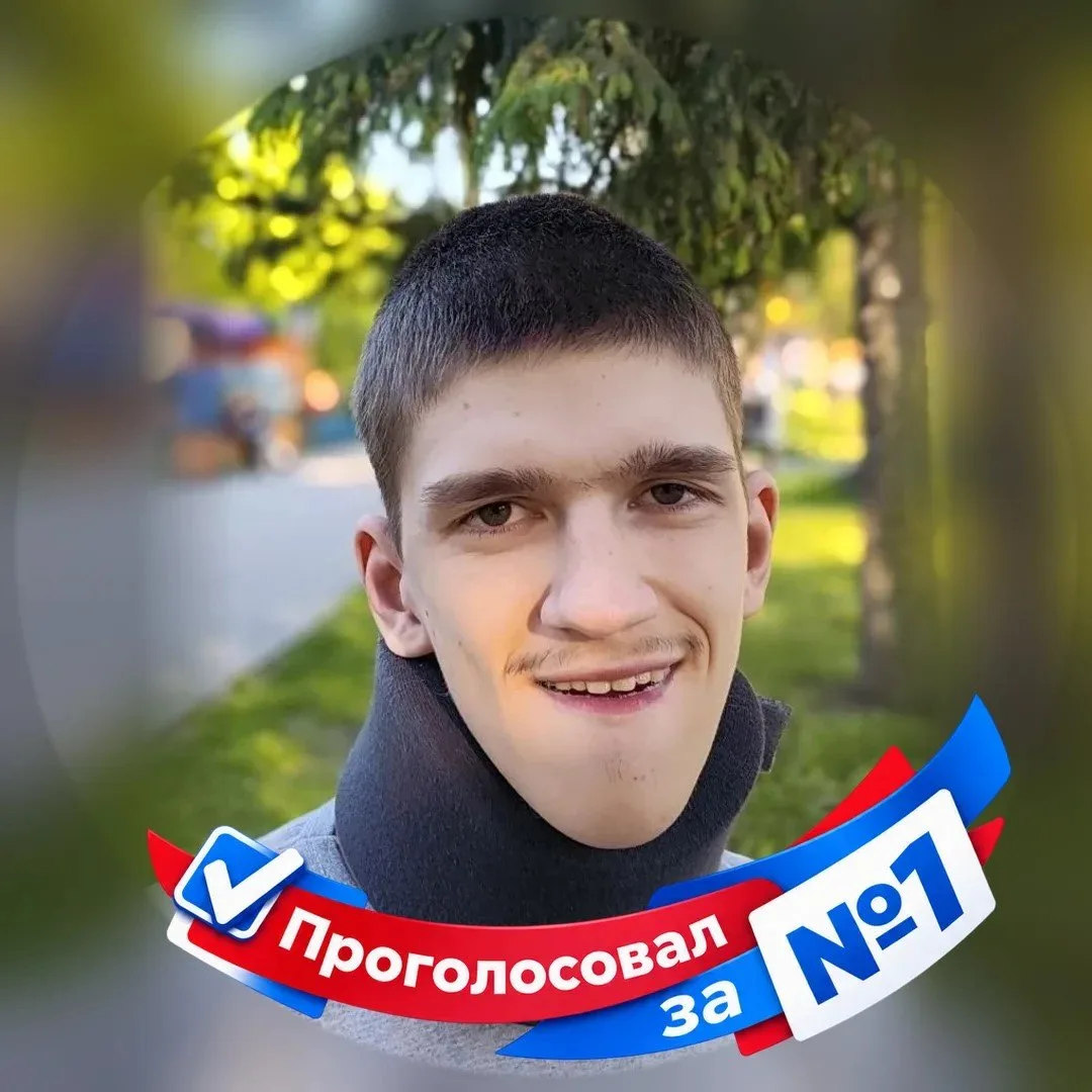 Я проголосовал на дому. А вы проголосовали?