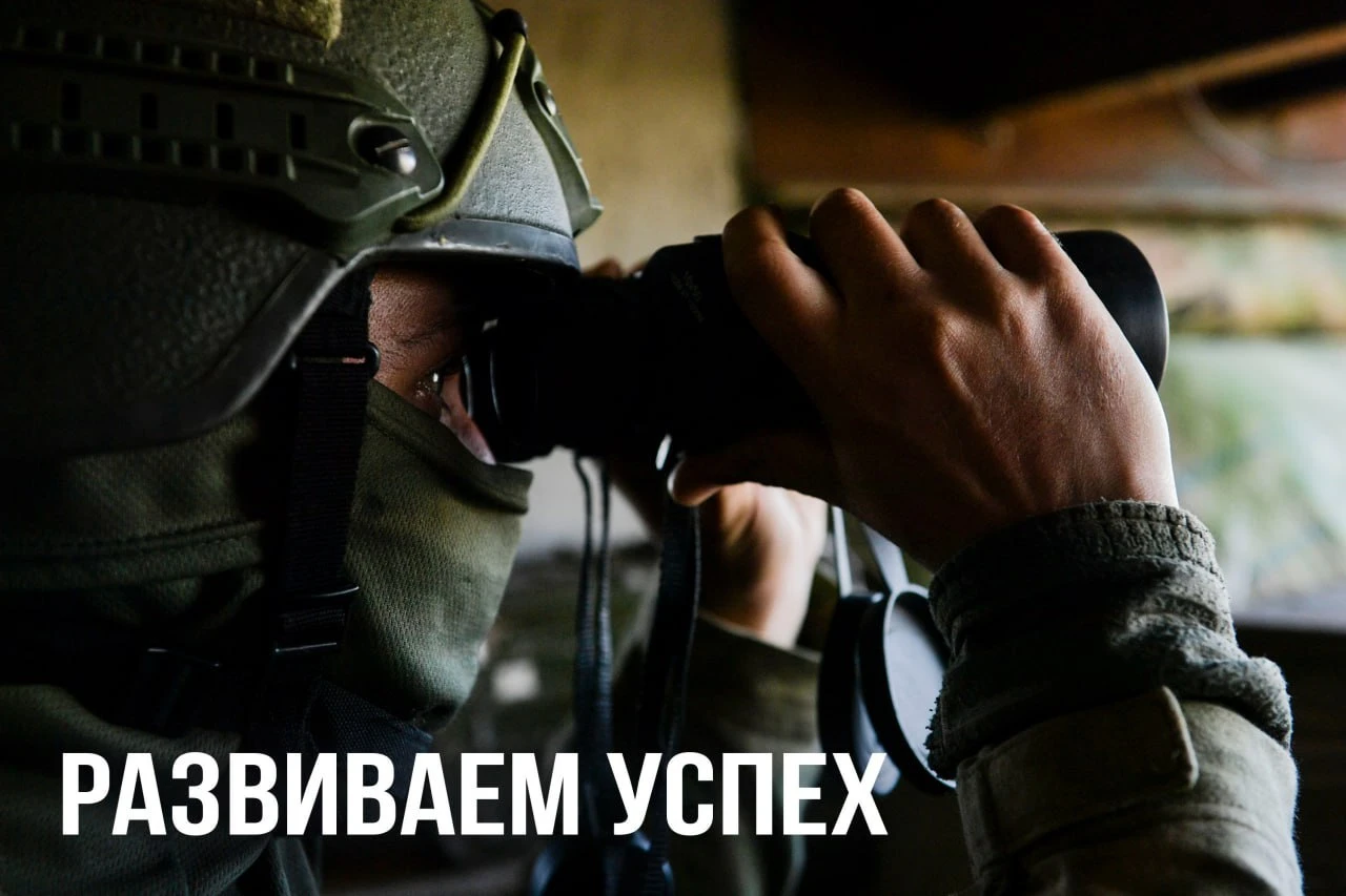 Приближайтесь к славной, боевой победе! С уважением!
