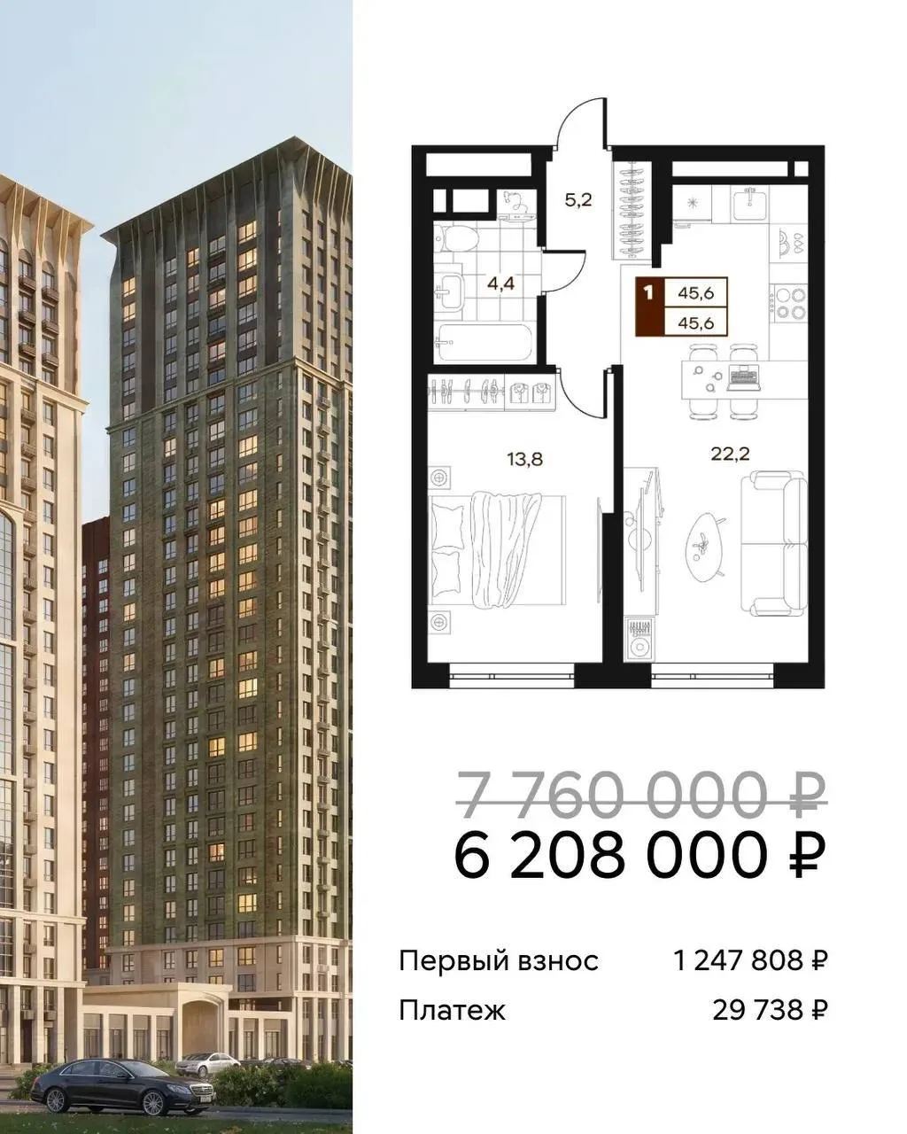 Платёж до 30 000 ₽ вам ТОЧНО понравится 🔥