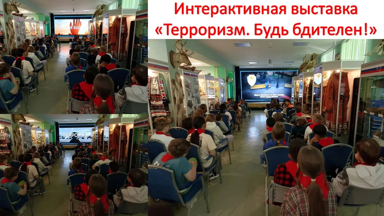 Терроризм – это самое страшное деяние, которое совершается на земле. В результате терроризма страдаю