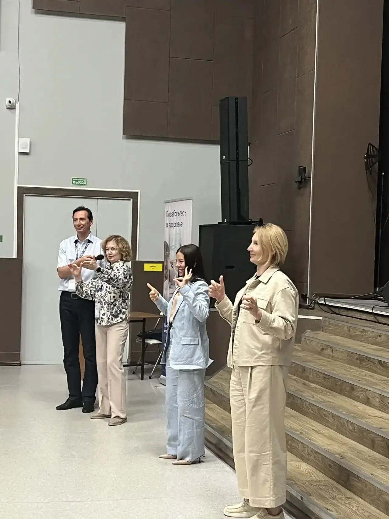 В Бузулуке состоялся обучающий семинар для медицинских работников