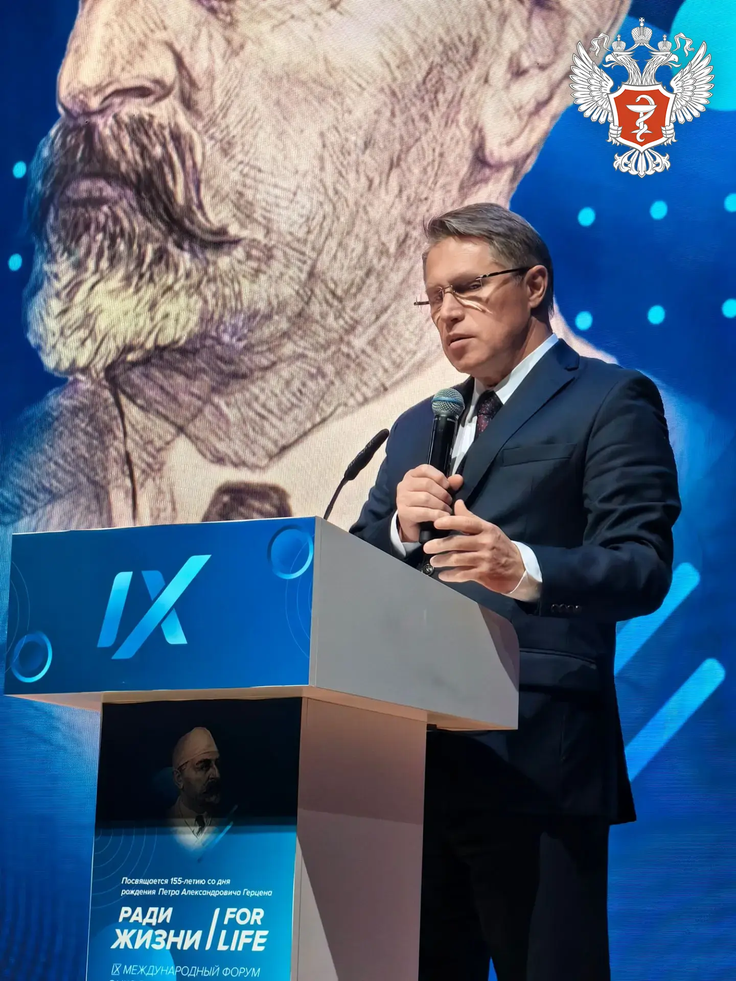 📋 Михаил Мурашко: Доступность онкологической помощи — социальная гарантия государства